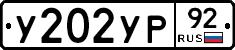 %D0%A3202%D0%A3%D0%A092