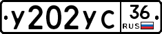 %D0%A3202%D0%A3%D0%A136