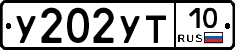 %D0%A3202%D0%A3%D0%A210