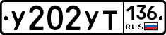 %D0%A3202%D0%A3%D0%A2136