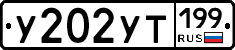 %D0%A3202%D0%A3%D0%A2199