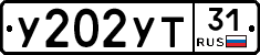 %D0%A3202%D0%A3%D0%A231