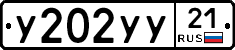 %D0%A3202%D0%A3%D0%A321