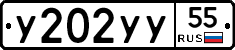 %D0%A3202%D0%A3%D0%A355