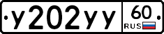 %D0%A3202%D0%A3%D0%A360