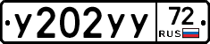 %D0%A3202%D0%A3%D0%A372