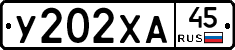 %D0%A3202%D0%A5%D0%9045