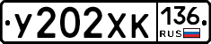 %D0%A3202%D0%A5%D0%9A136