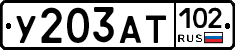 %D0%A3203%D0%90%D0%A2102