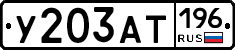 %D0%A3203%D0%90%D0%A2196