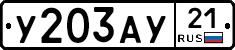 %D0%A3203%D0%90%D0%A321