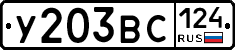 %D0%A3203%D0%92%D0%A1124