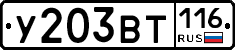 %D0%A3203%D0%92%D0%A2116