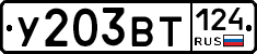 %D0%A3203%D0%92%D0%A2124