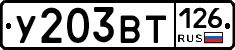 %D0%A3203%D0%92%D0%A2126