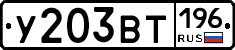 %D0%A3203%D0%92%D0%A2196
