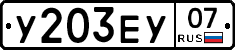 %D0%A3203%D0%95%D0%A307