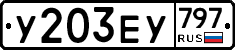%D0%A3203%D0%95%D0%A3797