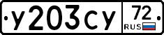 %D0%A3203%D0%A1%D0%A372