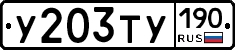 %D0%A3203%D0%A2%D0%A3190