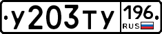 %D0%A3203%D0%A2%D0%A3196