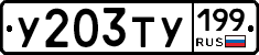 %D0%A3203%D0%A2%D0%A3199
