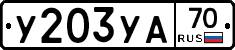 %D0%A3203%D0%A3%D0%9070