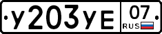 %D0%A3203%D0%A3%D0%9507