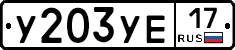 %D0%A3203%D0%A3%D0%9517