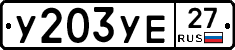 %D0%A3203%D0%A3%D0%9527