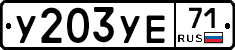 %D0%A3203%D0%A3%D0%9571