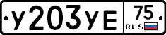 %D0%A3203%D0%A3%D0%9575