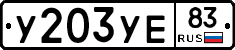 %D0%A3203%D0%A3%D0%9583