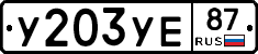 %D0%A3203%D0%A3%D0%9587