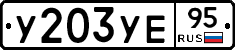 %D0%A3203%D0%A3%D0%9595