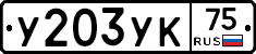 %D0%A3203%D0%A3%D0%9A75