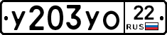 %D0%A3203%D0%A3%D0%9E22