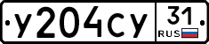 %D0%A3204%D0%A1%D0%A331