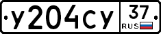 %D0%A3204%D0%A1%D0%A337