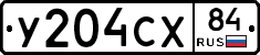 %D0%A3204%D0%A1%D0%A584