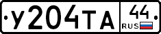 %D0%A3204%D0%A2%D0%9044