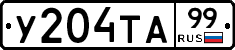 %D0%A3204%D0%A2%D0%9099