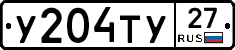 %D0%A3204%D0%A2%D0%A327