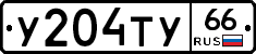 %D0%A3204%D0%A2%D0%A366