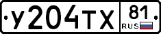 %D0%A3204%D0%A2%D0%A581