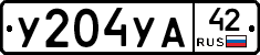 %D0%A3204%D0%A3%D0%9042