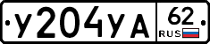 %D0%A3204%D0%A3%D0%9062