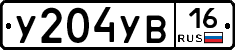 %D0%A3204%D0%A3%D0%9216