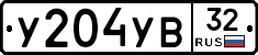 %D0%A3204%D0%A3%D0%9232