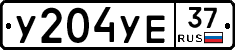 %D0%A3204%D0%A3%D0%9537